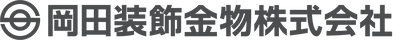 okadasoushoku